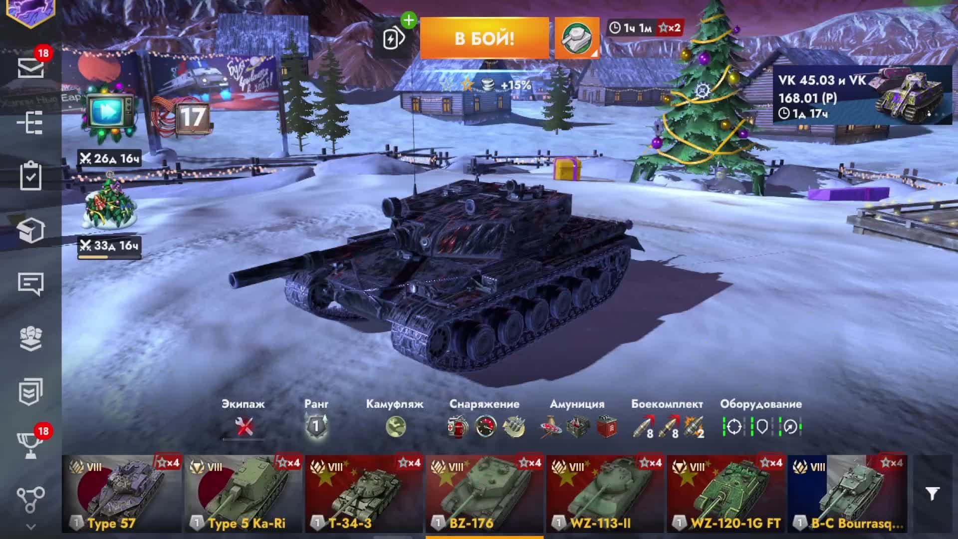 tanks blitzz