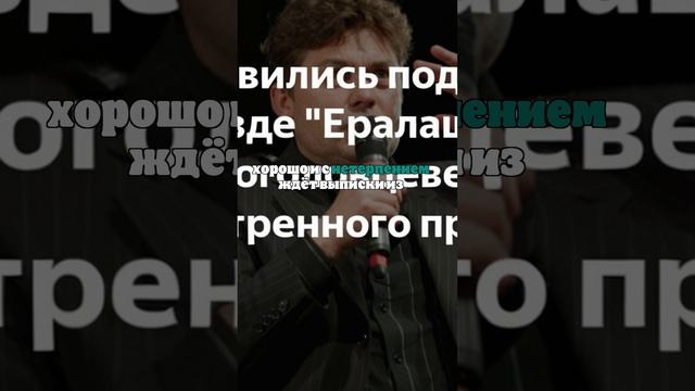 Актер Сергей Белоголовцев перенес операцию