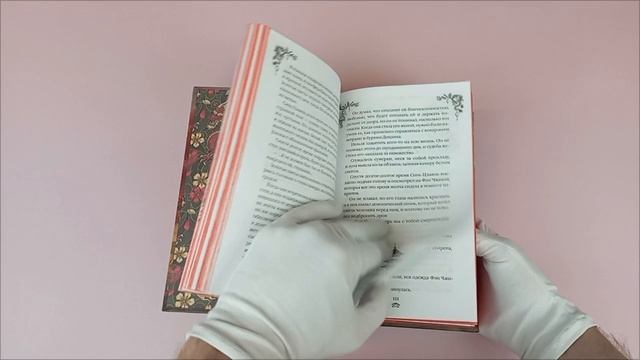 Война феникса и дракона