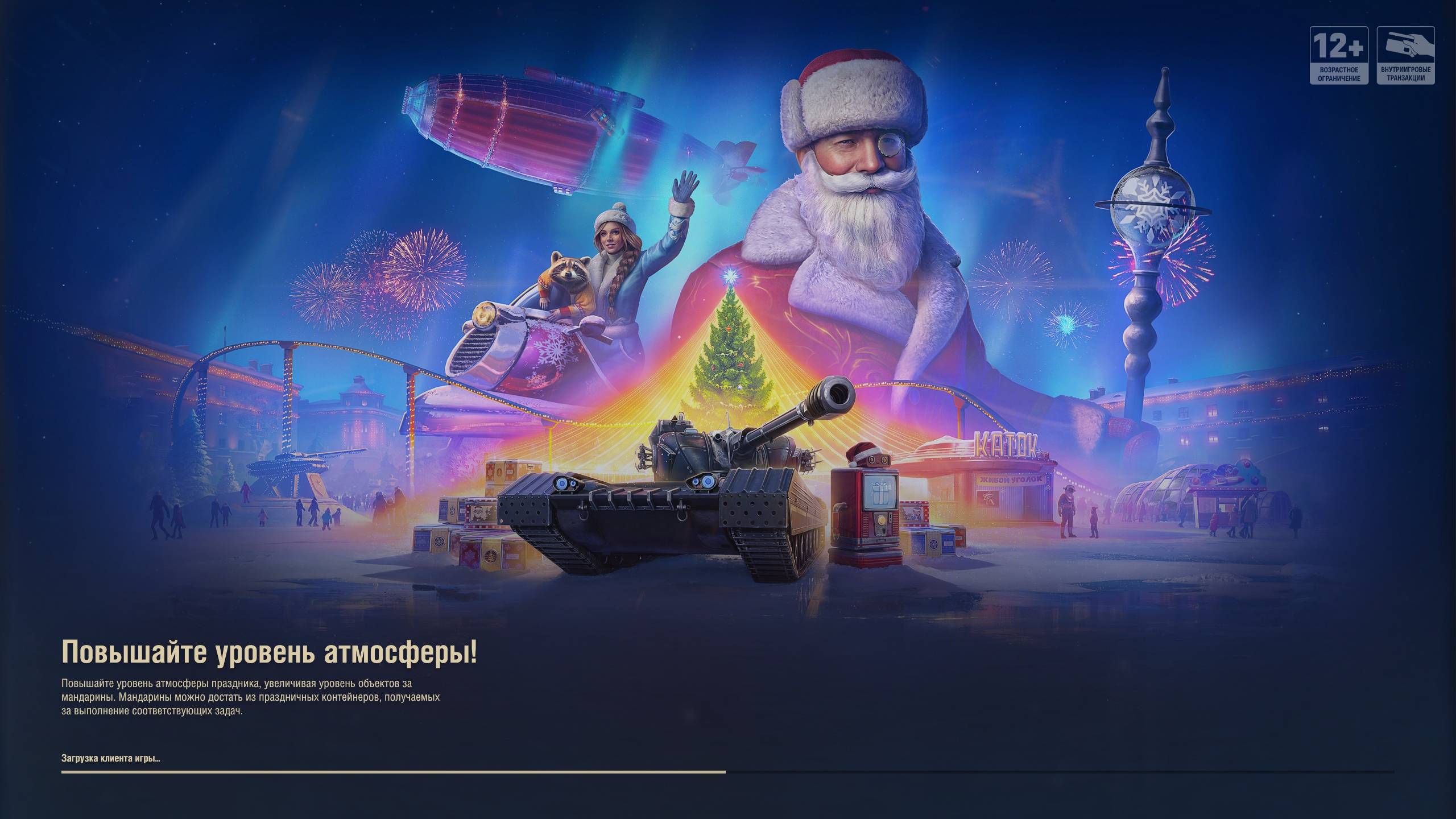 Лт СССР - БОГ войны - зарешал бой!!!