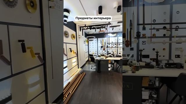 Всё для масштабного ремонта и вдохновения в Центре дизайна «Румянцево»!