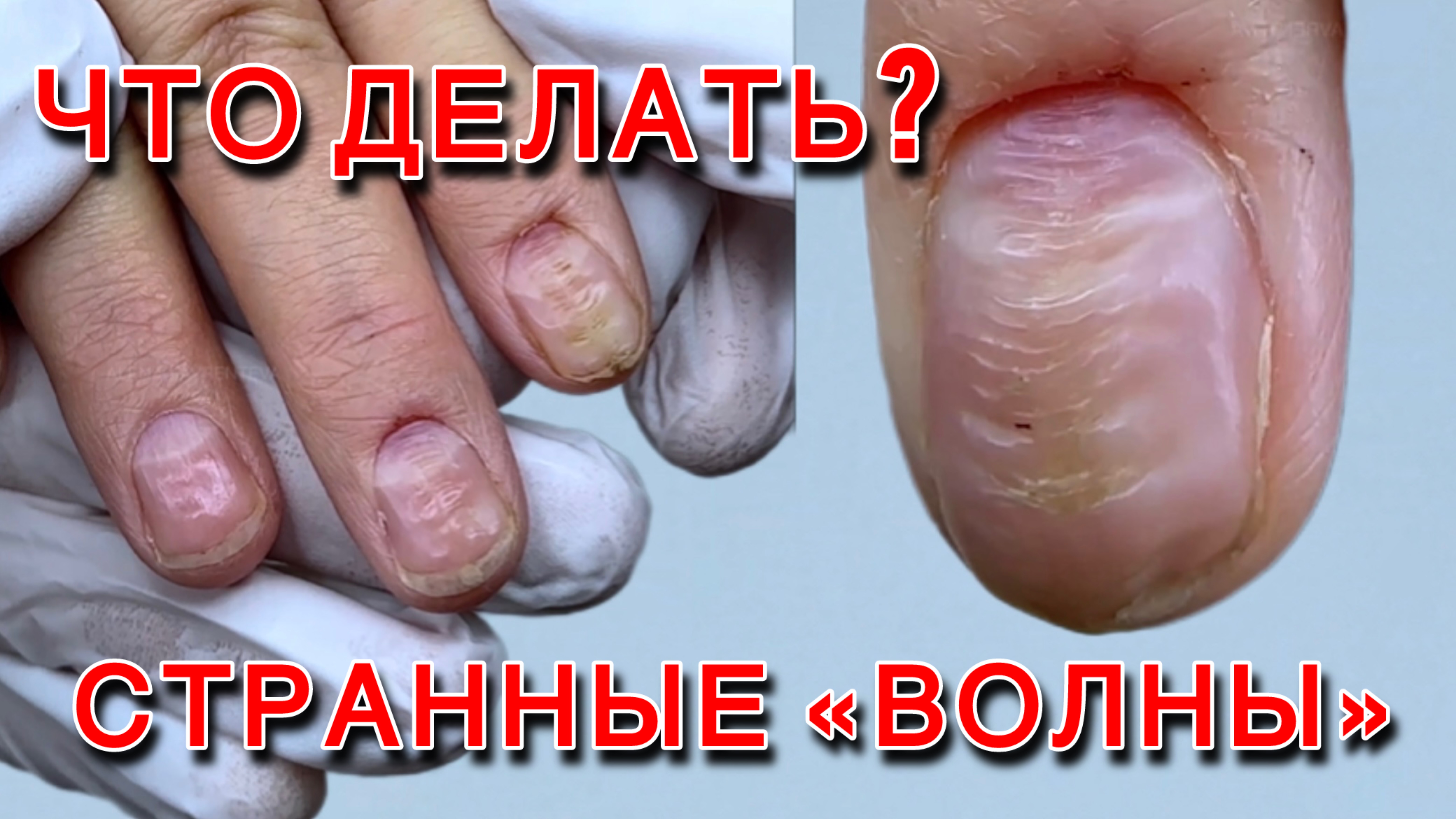 Она КОВЫРЯЕТ?