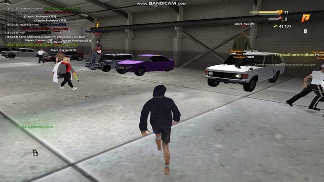 ДМ