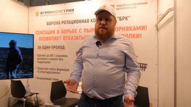 Сибирская аграрная неделя