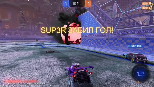 Rocket League - enemy snowday technical goal...