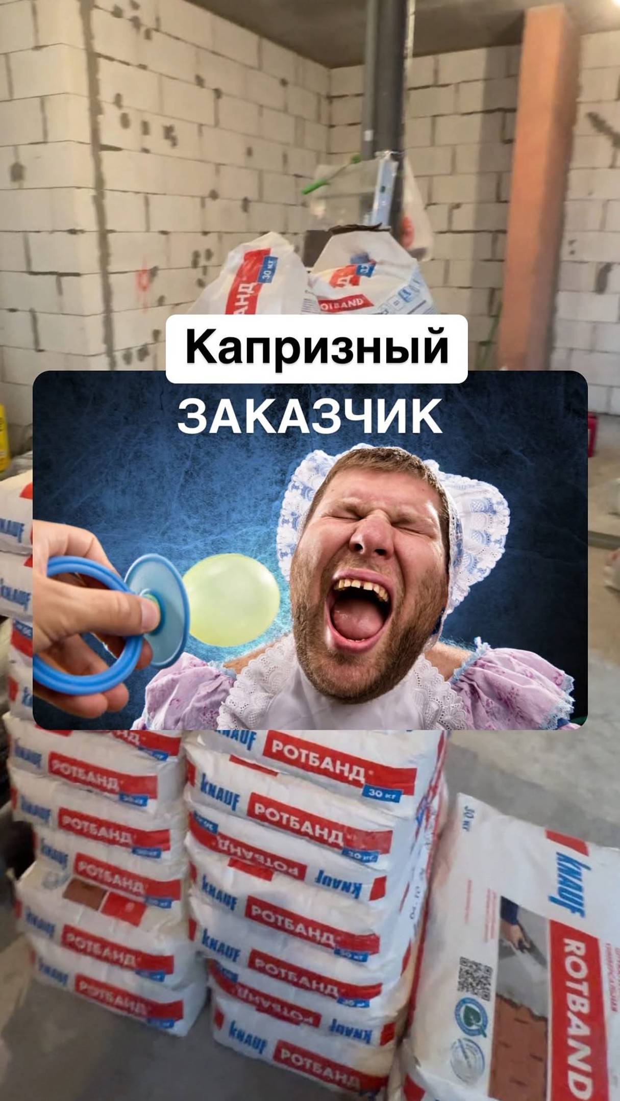 Капризных не бывает. Есть более опытные и чуть менее.