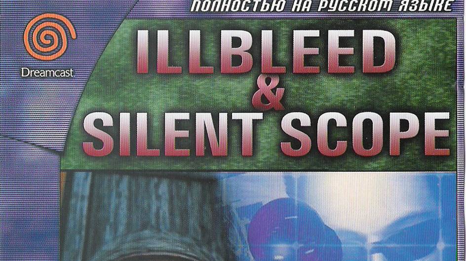 2in1 Illbleed, Silent Scope (Kudos)