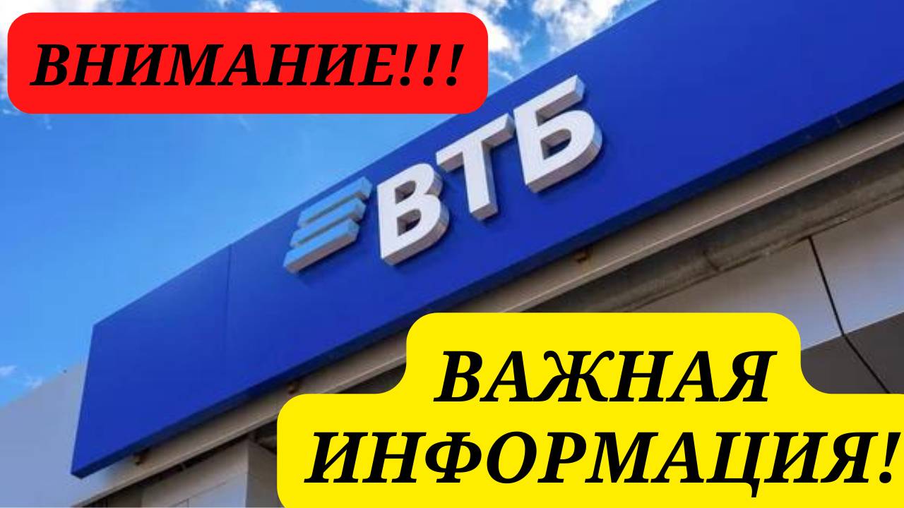Пенсионерам, которые Получают свои Пенсии на карту банка, рассказали о Новых Условиях...