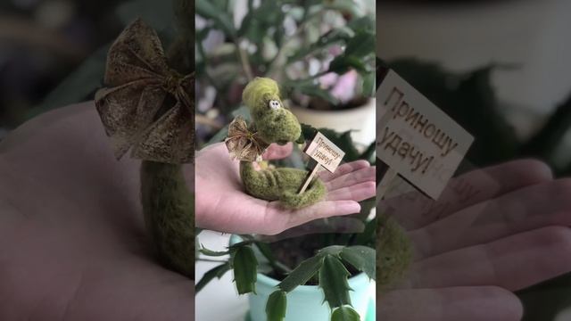 Год Змеи: вязаная интерьерная игрушка Змеёныш