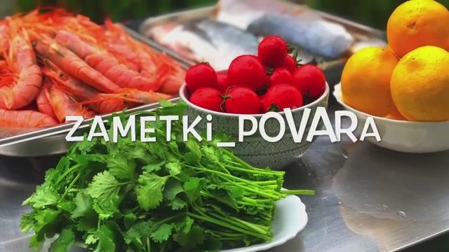 Вечеринка в рыбном стиле. Приготовление рыбы и морепродуктов на садже