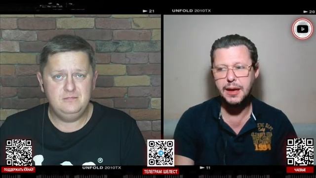 🦿 Пинок СЫНА ТРАМПА. Си и Медведев за РАЗРЯДКУ. Заманухи ТЦК. Мушкеты Макрона. Язва Орбана - Чаплыг