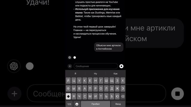 Как найти список тем для изучения? Рассказала в прошлом видео✨#английскийдляначинающих