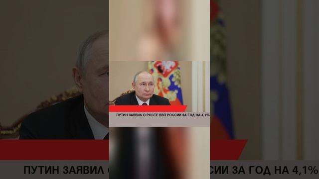 #лайк#рекомендации #россия #россия2024 #россиявперёд #украина #СВО #США #Запад
