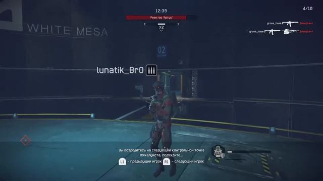 Играем на PS 4 PRO в WARFACE СТРИМ  [без микрофона]