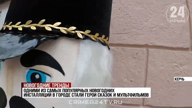 В Керчи предприниматели создают праздничную атмосферу, украшая каждую витрину в городе