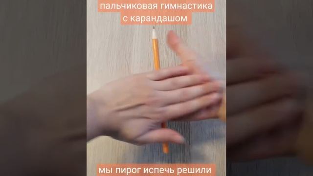 Развитие речи у детей. Подпишись !