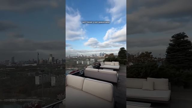 Уникальная терраса при пентхаусе на западе Москвы 🔥 По вопросам покупки пентхауса пишите нам)