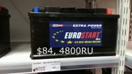 Цены на автомобильные аккумуляторы в Беларуси. Prices for car batteries in Belarus