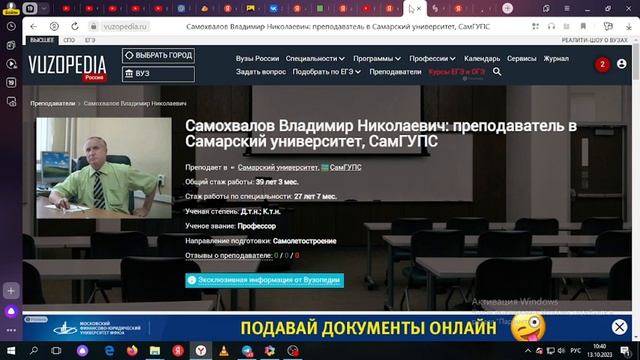 Игорь Пирязев информирует о ценных ученых на кого стоит обратить внимание общества-Глобальная волна