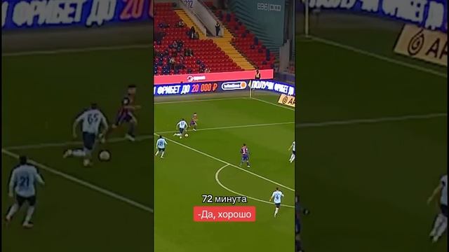 🇺🇿Аббос Файзуллаев разрывает РПЛ😱🔥 #shorts