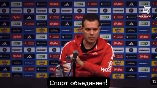 Бывший тренер ЦСКА Итудис не позволил литовскому журналисту оскорбить Россию