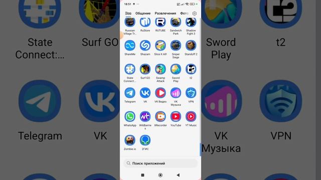 как зайти на мой тг
