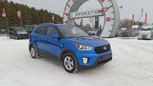 Hyundai Creta 1.6 л Бензин АКПП (123 л.с.) 2WD 2021