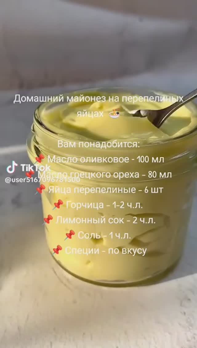 Домашний майонез на перепелиных яйцах