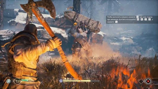 God Of War (1) Отмеченные деревья . Интересный сюжет, смотрится как игрофильм.