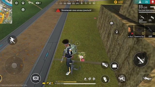 free fire max.