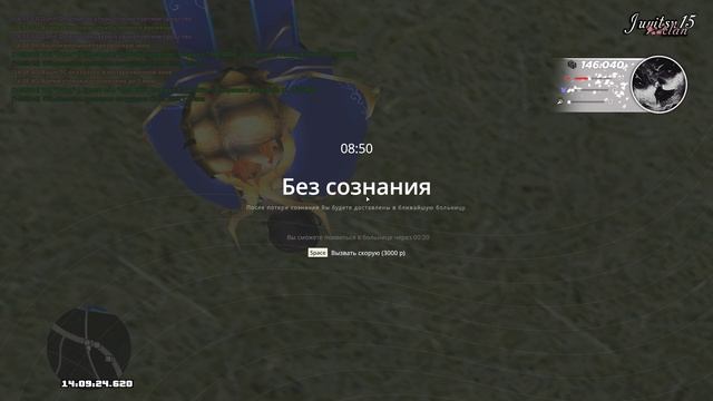 ужс