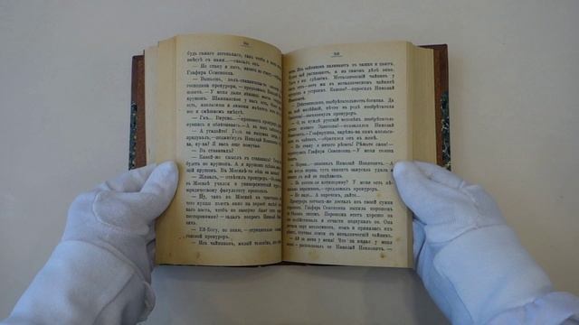Лейкин Н.А. В гостях у турок (Антикварная книга 1904г.)