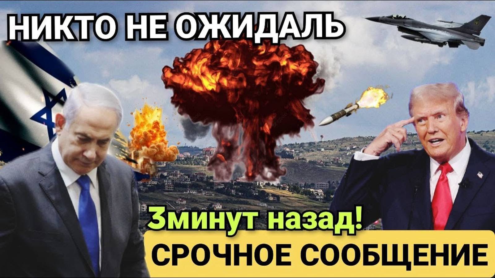 МИР ЗАМЕР В ОЖИДАНИИ! СРОЧНЫЕ НОВОСТНЫЕ СВОДКИ НА СЕГОДНЯ!