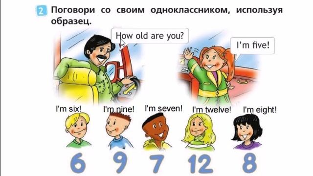 SPOTLIGHT 2 учебник страница 44