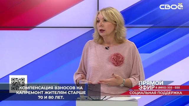На Ставрополье действуют меры соцподдержки на оплату коммунальных услуг