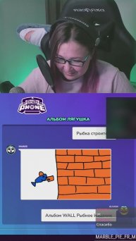 Рыбка строитель
