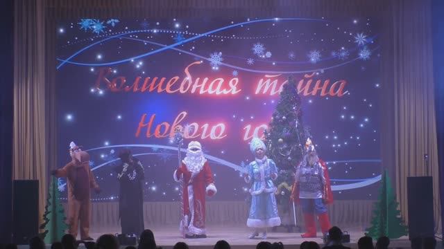 Волшебная тайна Нового года. Шихазаны. РДК.  28 дек 2023 г.