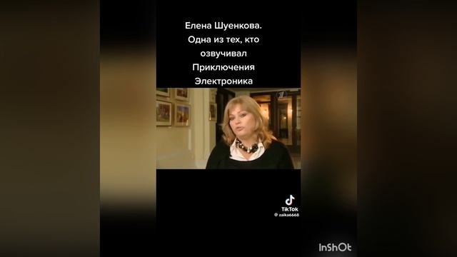 Приключения электроника фильм о фильме