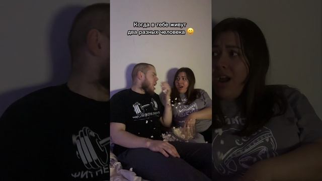 У нас в паре появился третий ????😀