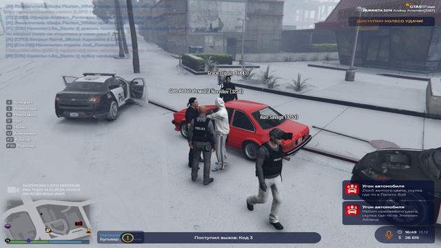 Grand Theft Auto V 2024.12.13 - 16.51.41.02.DVR