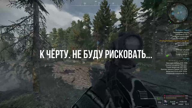 Мапдезайнер EXBO... STALCRAFT