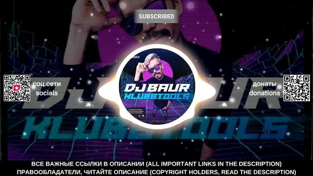 GIGI D'AGOSTINO x Fatman Scoop, Bond, Upfinger, RS - Bla Bla (DJ Baur Mixshow)