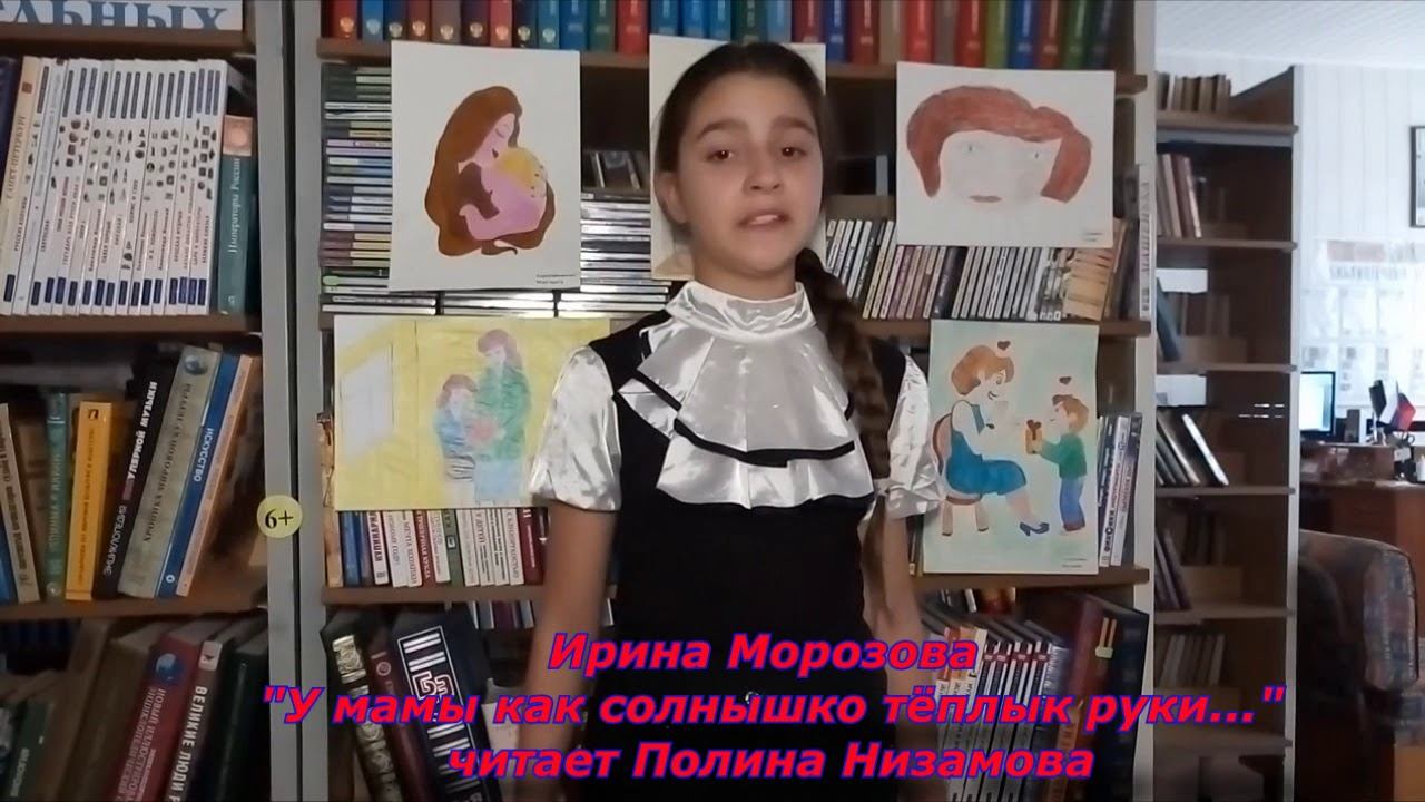 У мамы как солнышко тёплые руки...