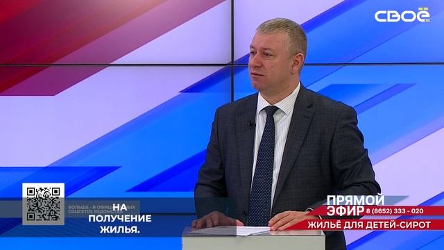 74 квартиры выдали сиротам-участникам СВО в 2024 году на Ставрополье
