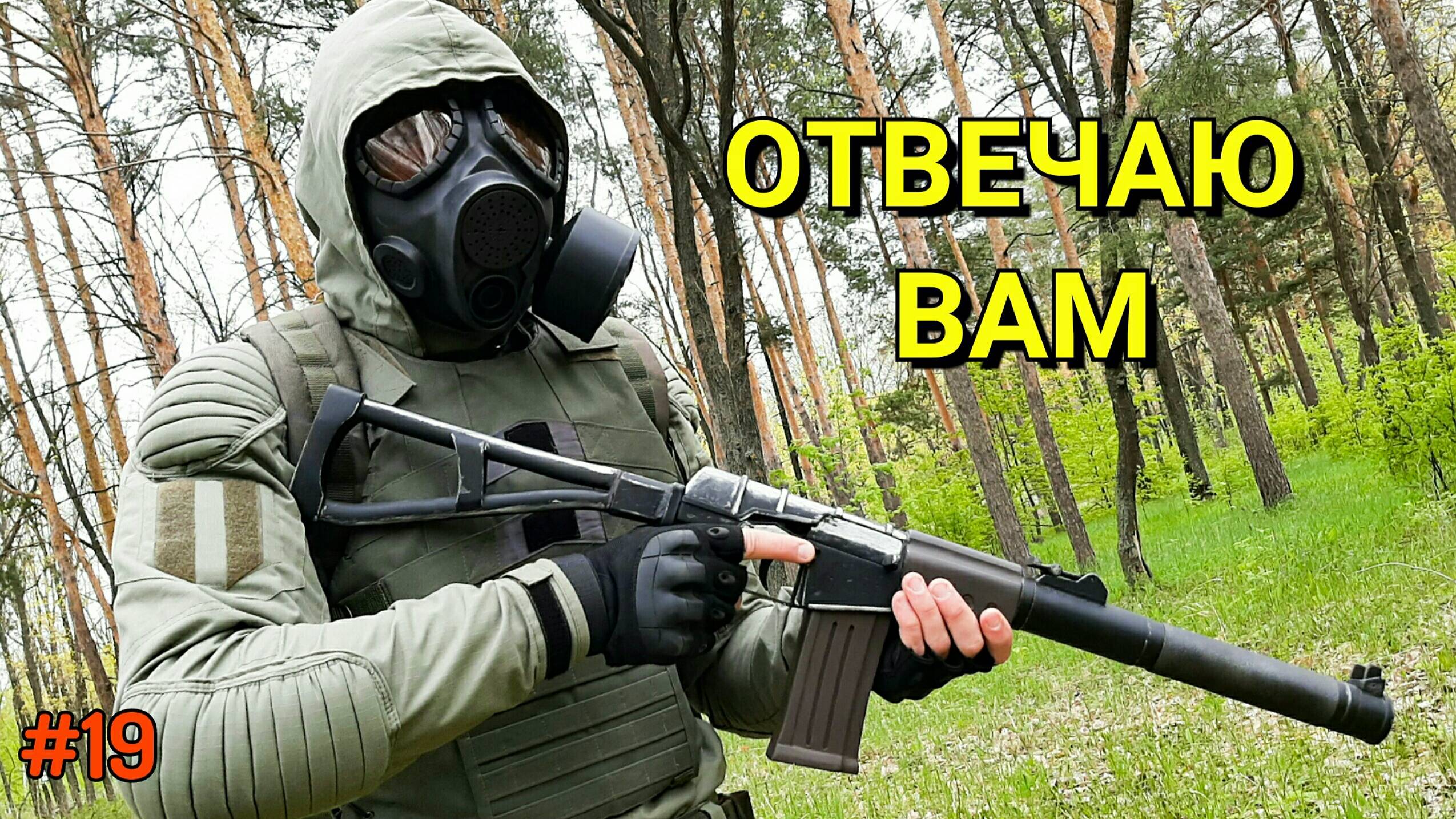 Крафтер Отвечает на Вопросы Подписчиков. Ответы на Ваши Комментарии #19