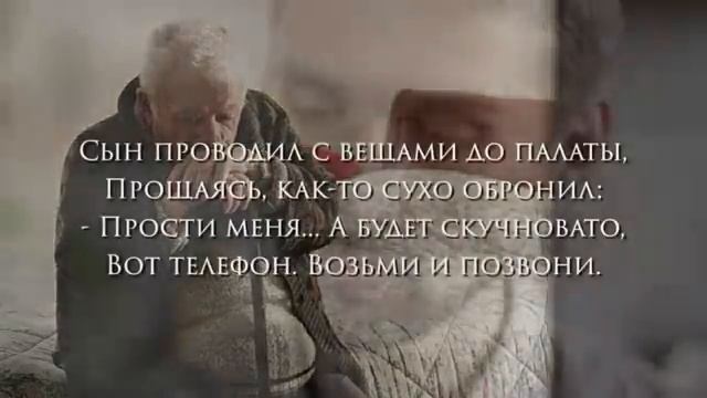 Мама. Стихотворение.