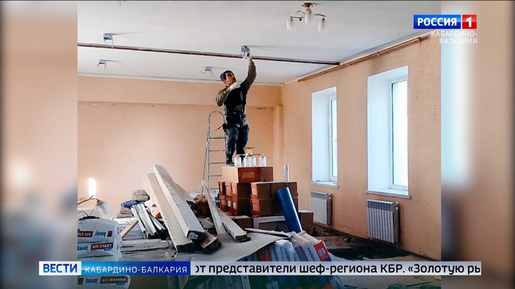Капремонт детсада в Голопристанском районе вышел на новый этап