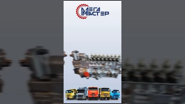 запчасти камаз мега мастер ооо