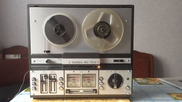 Астра МК-110 С-1восстановленный