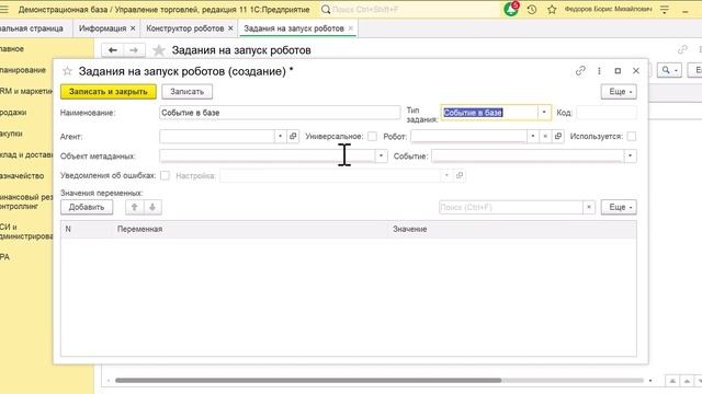 Почему OneRPA как расширение внутри 1С это хорошо